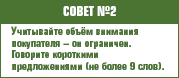 sovet2.gif sovet2.gif