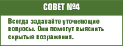 sovet4.gif sovet4.gif