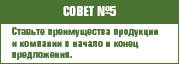 sovet5.gif sovet5.gif