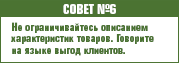 sovet6.gif sovet6.gif